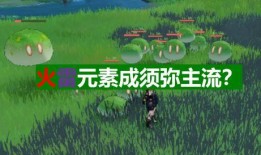 原神舅舅新爆料是谁啊视频,神秘角色即将揭晓！