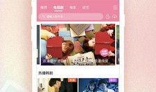 韩网爆料视频下载网站免费,免费下载网站大揭秘，一键获取热门视频！