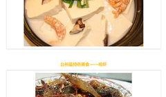 今日美食爆料新闻,揭秘网红餐厅背后的秘密与美味